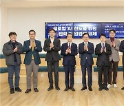 국회도서관·한국과학기술정보연구원,  2024년도 제2차 국가전략 콜로키움 공동 개최