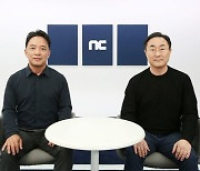엔씨 김택진·박병무 공동대표 "원팀으로 위기 극복…글로벌게임 만들자"