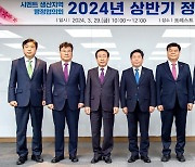 폐기물반입세 추진 충북·강원 행정협의회 자문단 구성