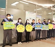 "안전한 에스컬레이터·계단 이용"…대전교통공사 캠페인