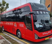 광양시, '달리는 공기청정기' 수소 관광버스 운행 개시