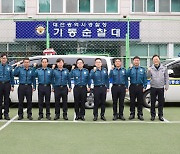 [대전소식]대전경찰청, 기동순찰대 직원 소통 '간담회' 열어 등
