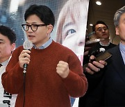 '이종섭 사의' 뒤에는 한동훈 역할도…여 "민심에 순응"