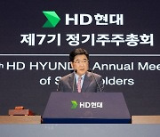 HD현대 정기선 부회장, 주총서 사내이사 재선임