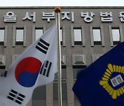 '병원 리베이트 의혹' 경보제약 임원 구속영장 기각