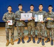 ‘군에서 창업의 꿈’ 육군 5사단 창업경진대회 개최