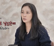 '장동건♥' 고소영 "출산 루머 너무 충격..결혼 이후 40kg대 NO"[종합]