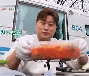 김호중, 절친 정호영 위한 총각김치찌개 요리…"나는 김치맨" (편스토랑)[종합]