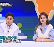 '이혜원♥' 안정환 "중동에서 독수리 파는 곳 방문...카타르 부의 상징" (선 넘은 패밀리)