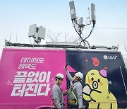 [게시판] LGU+, 전국 봄꽃 축제서 통신 네트워크 최적화