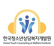 [게시판] 청소년상담복지개발원·국민체육진흥공단, 청소년 건강 증진 MOU