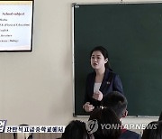 북한TV, 고등학생들의 영어수업 장면 방영