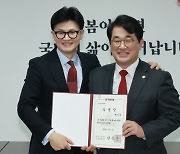 與 배준영 "이재명·민주당, 김포 서울 편입·경기분도 입장 밝혀라"