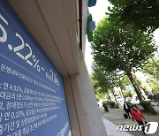 ‘단기납 종신’ 가고 ‘변액연금’ 온다…계속되는 고금리 상품 경쟁