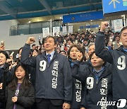 조국 조국혁신당 대표, 전북 당원 및 지지자들과 함께