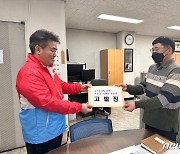 국민의힘 충북, 이재한 민주당 후보 선거법 위반 고발