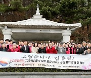 "갈등의 정치 종식되길"…YC청년회의, 충남 부여 JP 묘역 참배