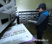 전국 우체국, 선거 우편물 비상 근무체제 돌입