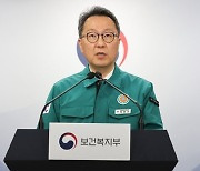 의대 교수들 "박민수 차관, 감정 건드리는 거친 말…대화 걸림돌"