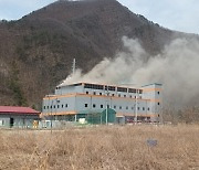 정선 식품공장서 화재로 직원 25명 대피… 인명피해 없이 1시간만에 진화