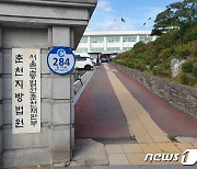 '버스비 내라고 해서'…운전기사·경찰 폭행한 50대, 실형 선고 면했다