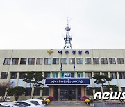 지구대 제 발로 찾아와 "마약했다" 횡설수설…간이검사 '양성'