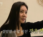 추자현 "♥우효광, 내 인생 가장 중요한 사람…짠한 20대 겪어 더 감사해" [마데핫리뷰](종합)