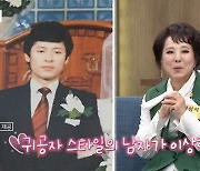 권성희 “♥박병훈 귀공자 스타일에 반해 9개월만 결혼하고 보니 왕자병” (동치미)