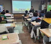 [합천소식]군여성단체협의회, 아이돌봄서비스 역량강화교육 등