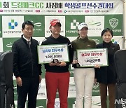 김시윤·양윤서, 드림파크CC 사장배 학생골프선수권대회 최우수선수