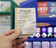 USA LOTTERY