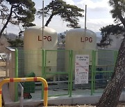 경남도, 도시가스 미보급 17개 농촌마을에 LPG소형저장탱크 설치