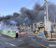 김포 의료기제조공장서 불 '대응 2단계' 해제…"잔불 정리중"(종합)