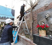 현판 내리는 '학전'…김광석 추모비는 남긴다