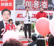 유승민 지원 속 유세하는 이용호 의원