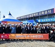 축구종합센터 건설현장 방문한 거스 히딩크