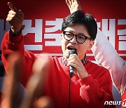 한동훈 "조국·이재명 '지켜달라' 징징…남자들이 뭐 그렇게 징징대나"