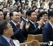 김진표 의장·한동훈 비대위원장과 손뼉치는 윤석열 대통령