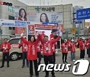 “열흘 남았다”…주말 강원 여야 비방-반격, 유세 강행군(종합)