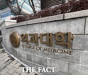 의대생 '유효 휴학' 1만명 넘어…재학생 55%