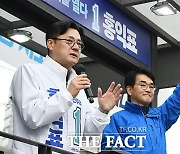 '경선 탈락' 박용진, 홍익표 서초을 후보 지지 호소 [TF포착]