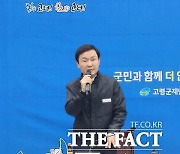 막 내린 '2024 고령 대가야축제'…역대 최대 관객 22만 명 몰려