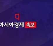 [속보]尹, 내일 의료개혁·의사증원 '대국민 담화'