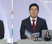 대전·충남 여야 후보들, TV 토론회서 지역 현안 설전