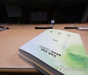 의대생 '유효휴학' 1만건 돌파…교육부 "동맹휴학은 원칙적으로 불허"