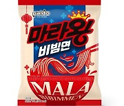 새콤·달콤·화끈 '여름의 맛'… 마라맛 비빔면 나왔다[이맛 어때]