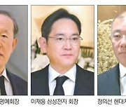 "재계에 큰 획을 그은 분"… 이재용·정의선·구광모 등 추모[재계 큰별 지다]