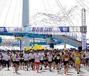 좋은데이와 함께한 '제31회 315마라톤대회' 8000여명 뛰었다