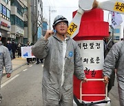 [르포] ‘수도권 전기공급’ 태안의 한숨…“탈석탄 공감, 노동자 생존은?”