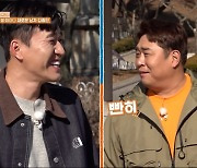 '1박 2일' 김종민, 유달리 하얀 치아 지적에 "너무 관리를 안하는 것 같아서…"